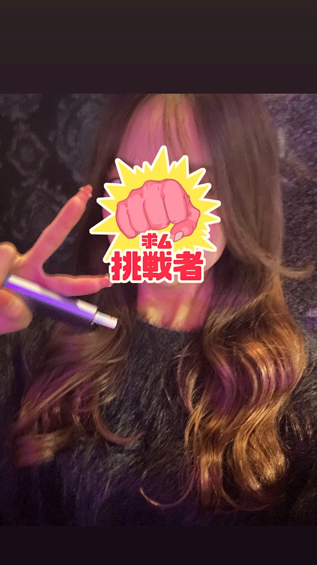 プロフィール写真1・こはる🐹AURORA｜新橋 ガールズバー・アウロラ