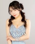 かのん