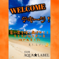 プロフィール写真1・かい(スタッフ)｜CLUB AQUA☆LABEL・アクアレーベル - 南越谷のキャバクラ