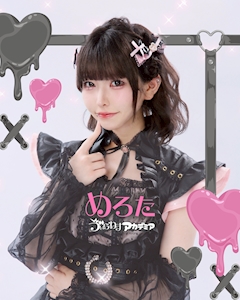 プロフィール写真1・めろた🍜😈ゔぃらねすアカデミア|Cafe&Bar ゔぃらねすアカデミア・ヴィラネスアカデミア - 秋葉原のコンカフェ