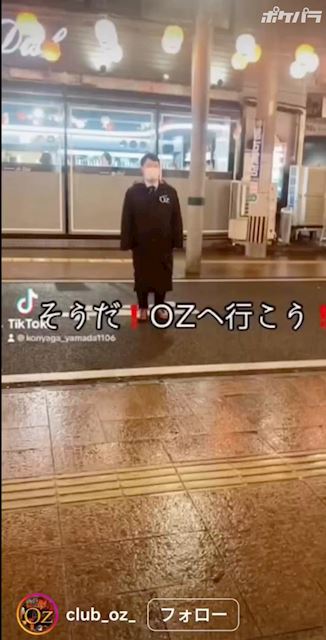 梅のプロフ動画