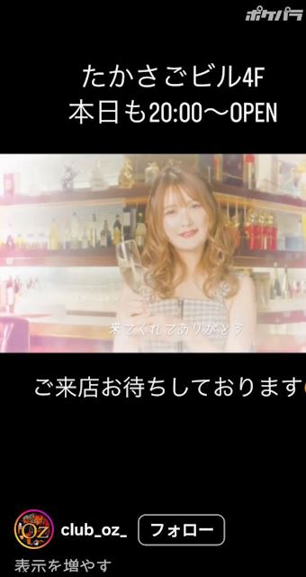 梅のプロフ動画