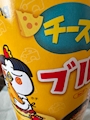 chiko