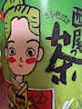chiko