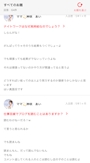 新着ブログ 適当さは高田純次好きだから