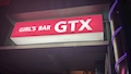 ピックアップキャスト えり GIRLS BAR GTX・ジーティーエックス - 高知市のガールズバー