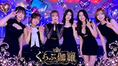 しずか「5.30」