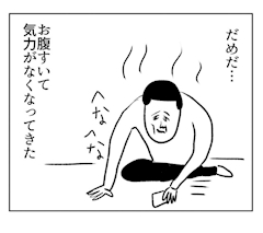 ちか「9/8(日)『店休日』」