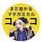 プロフィール写真1・はやとぅ|Club蘭・ラン - 名古屋 錦のガールズバー