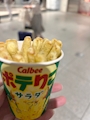 chiko