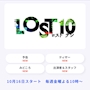 新着ブログ 次のたのしみ!