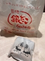 chiko
