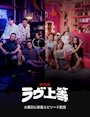 新着ブログ 朝ブログ2日連続!!
