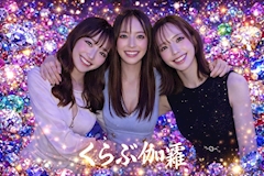 さくら「出勤🫶🏻」