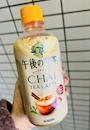 chiko