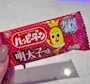 chiko