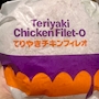 chiko