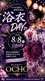 新着ブログ 本日!