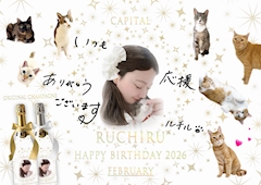 プロフィール写真4・るちる｜CAPITAL・キャピタル - 尾張旭市のキャバクラ