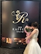 プロフィール写真5・深田 桃子|CLUB RAFFISE・ラフィーゼ - 岐阜 柳ヶ瀬のクラブ/ラウンジ