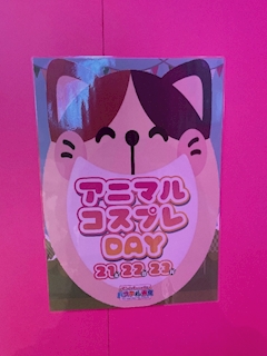 もも「もうすぐイベント❕」