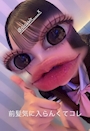 新着ブログ 前髪迷走中