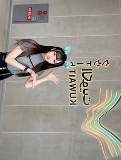 プロフィール写真6・にあです｜ぷれじーる - 宗右衛門町のコンカフェ