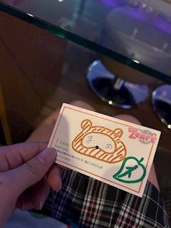 (꜆꜄꜆˙꒳˙)꜆꜄꜆🫘