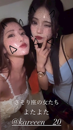 早乙女 くれは「【かれんちゃん👼💕💕💕】」