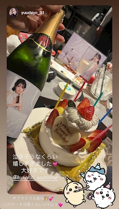 早乙女 くれは