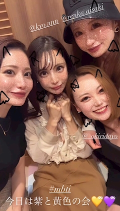 早乙女 くれは「【美容で良かった👏🏻】」