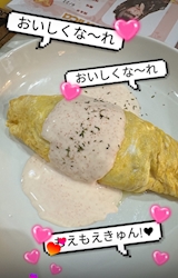 めんたいオムライス