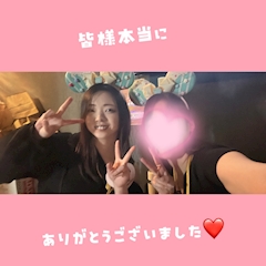 えり