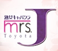 女の子の名前
