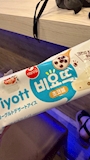 chiko