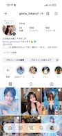 新着ブログ ひかるしゅっきーーん