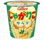 新着ブログ おはようございます！🥔