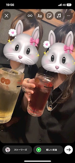 かぐら🐼🐾「飲み☺️🍻💕」