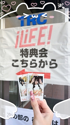 すず
