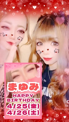 🌸マネージャー🌸「連日お祝いありがとうございます✨️」