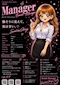プロフィール写真1・🌸マネージャー🌸|Bonds・ボンズ - 北浦和のキャバクラ