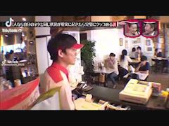 新着ブログ サンドイッチマンか東京03でリラックス