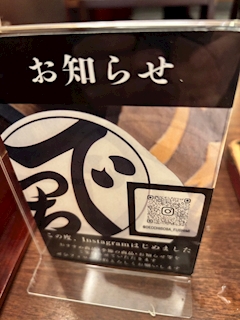 Mr.Harada