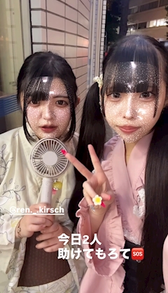 ごとう「助けて🆘🆘🆘」
