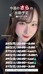 新着ブログ 5/31⛅️