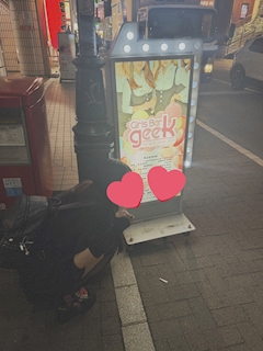 プロフィール写真2・りりむ｜Girls Bar geek・ジーク - 吉祥寺南口のガールズバー