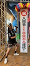 プロフィール写真4・たすけ|e star・イースター - 名古屋 藤が丘のガールズバー