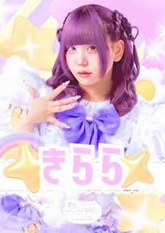 ⟡.·*. きらら ✧︎*。