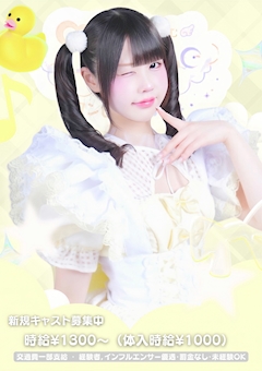 プロフィール写真1・ごま|Plume・プリュム - 宗右衛門町のコンカフェ