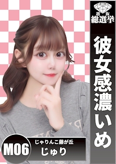 プロフィール写真2・じゅり|居酒屋×Snack じゃりんこ - 名古屋 藤が丘のスナック